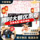 索尼/SONY a6300 a6400 a6000 a6500 a6600 二手半畫幅微單數(shù)碼相機(jī) 索尼A6000 [單機(jī)]顏色備注 95成新