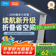美的（Midea）LED折疊充電臺(tái)燈書桌學(xué)習(xí)閱讀燈充插兩用家用移動(dòng)臺(tái)燈