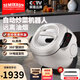 賽米控（SEMIKRON）全自動(dòng)炒菜機(jī)器人家用智能全自動(dòng)電炒菜鍋精控火候烹飪多功能電煮鍋少油煙 6L cm800商用款