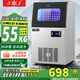 雪花（SNOWFLK）制冰機商用大型全自動(dòng)小型商用奶茶店制冰器方塊KTV酒吧冰塊機 【小型款】36顆-產(chǎn)55KG-雙進(jìn)水
