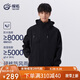 探拓（TECTOP）沖鋒衣三合一加厚防寒保暖戶(hù)外滑雪情侶登山服 05CF 經(jīng)典黑L