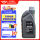 捷歐得原裝奧迪專(zhuān)用機油全合成SP 5W-40適用一汽奧迪A/Q/TT/S汽柴通用1L