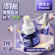 拜滅士拜耳電熱蚊香液防驅(qū)滅蚊液器補(bǔ)充液神器室內(nèi)強(qiáng)效 【回購】電蚊香液補(bǔ)充液2瓶