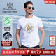 Raidy Boer/雷迪波爾【3A抑菌+特牢鉆】男士飛馬圖案短袖T恤 7069 白色  175/50/L