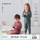 babylove嬰幼兒保暖內(nèi)衣套裝春秋打底蠶絲羊毛睡衣嬰兒春季家居服 勃艮第紅 120