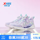 特步（XTEP）兒童童鞋【氫風(fēng)8.0護(hù)足跑鞋】網(wǎng)面透氣旋轉(zhuǎn)扣跑鞋 雪青紫 33