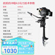 航凱船外機(jī)四沖程二沖程舷外機(jī)船掛機(jī)推進(jìn)器船馬達(dá)螺旋槳橡皮艇 四沖程4.0馬力短軸 風(fēng)冷
