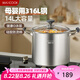 美廚（maxcook）湯鍋316L不銹鋼 復(fù)底高湯鍋28cm 燃?xì)鉅t電磁爐通用MCT0135