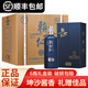 賴(lài)世仁醬香型白酒53度貴州茅臺鎮坤沙醬酒節日送長(cháng)輩禮品宴請酒水禮盒裝 53度 500mL 6瓶 （帶禮袋3個(gè)）