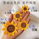 向日葵diy配件布貼補丁貼兒童衣服褲子修補破洞貼裝飾窗簾自粘花 4個(gè)尺寸各2個(gè)【共8個(gè)】