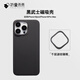 折疊未來(lái)適用蘋(píng)果16 Pro Max黑武士芳綸纖維手機(jī)殼iphone 16promax超薄纖維殼16pro磁吸保護(hù)套碳鏡頭框 【千層波浪碳鏡框】黑武士-600D芳綸纖維 Apple iPhone 16