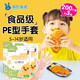 海氏海諾兒童一次性手套加厚食品級5-14歲小孩幼兒寶寶手套200只*3包