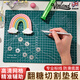 Vinland英國糖翻墊板工具大切割板烘焙蛋糕雕刻墊子手工刻字墊專(zhuān)用紙大號 大號A3翻糖切割墊