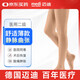 邁迪（medi）靜脈曲張彈力襪醫(yī)用治療薄款二級壓力襪術(shù)前術(shù)后男女elegance
