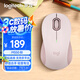 羅技（Logitech）優(yōu)選系列M550（M650同款造型）無(wú)線藍(lán)牙鼠標(biāo) 商務(wù)家用辦公輕音 便攜筆記本臺(tái)式機(jī)電腦鼠標(biāo) 粉色