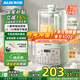 奧克斯家用破壁機(jī)全自動(dòng)免煮2025新款靜音多功能豆?jié){機(jī)小型免煮輕音五谷雜糧輔食機(jī)大容量榨汁機(jī)料理機(jī)攪 輕音艙自清洗【16段智能選擇+抑菌防糊底盤】薄荷綠