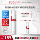 薇諾娜舒緩保濕特護精華水120ml爽膚水舒緩補水修護護膚品