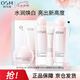 歐詩漫（OSM）營養(yǎng)美膚透白禮盒潔水乳霜精華5件套護(hù)膚美白補(bǔ)水七夕情人節(jié)禮物