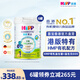 喜寶（HiPP）有機港版HMP母乳益生菌+GOS益生元 嬰幼兒奶粉 1段*6罐 德國進(jìn)口 1段（0-6個(gè)月）6罐裝