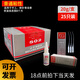 北力化502膠水北京T-1 瞬間快干膠粘金屬五金模具磁鐵石材強力液體膠20g/支 北力化502普通粘性【25支一盒裝】
