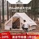 Naturehike挪客亙系列棉布充氣帳篷 戶外野餐露營加厚棉布帳露營帳篷 亙6.3升級款