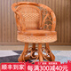 藤椅三件套陽(yáng)臺桌椅茶幾組合家用休閑編織旋轉庭院戶(hù)外單人靠背椅 藤轉椅+坐墊 印尼天然植物藤編家具