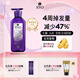 呂（Ryo）防脫呂防脫洗發(fā)水強韌發(fā)根無硅油生姜洗發(fā)膏400ml【老爸認(rèn)證】
