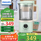 飛利浦（PHILIPS） 破壁機料理機家用迷你養(yǎng)生榨汁機攪拌嬰兒輔食機多功能養(yǎng)生壺 HR2037/5 HR2038/20 馬卡龍綠-HR2037/50