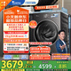 小天鵝（LittleSwan）滾筒洗衣機(jī)全自動(dòng)家用 純平【小烏梅3.0 TG10VE40】以舊換新 10公斤 一級(jí)能效 家電國(guó)家補(bǔ)貼20%
