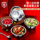 好廚夫（HOCUF）304不銹鋼盆 加厚泡面盆餃子湯盆涼拌盆大號(hào)食堂打飯碗可加熱使用 304湯盆（18cm） 1個(gè) 0.9L
