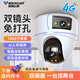 威視達康監控器360度無(wú)死角免打孔室內吸頂攝像頭家用門(mén)口辦公室家庭樓道高清攝影頭手機遠程語(yǔ)音對講