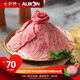 阿爾比恩（ALBION） 澳洲和牛BMSM9+西冷肉卷黑毛和牛 非和牛m9日本黑毛和牛神戶牛肉