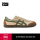 Onitsuka Tiger鬼塚虎復(fù)古德訓(xùn)鞋低幫男女運(yùn)動(dòng)休閑板鞋TOKUTEN 1183C086 咖啡色 42