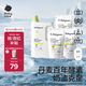 babycare嬰兒洗衣液 無酒精寶寶專用兒童酵素去污清潔劑（3.3L組合裝）