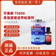 可賽新TS808 809 919 919N 919F高強度橡膠輸送帶皮帶修補劑 可賽新 TS808（550g-套）