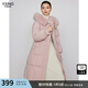 衣香麗影大毛領連帽羽絨服女長款新款高端洋氣厚外 粉色 M
