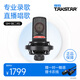 得勝（TAKSTAR） SM-18( 二代）麥克風(fēng)專業(yè)錄音棚定制電臺(tái)話筒唱歌聲卡手機(jī)電腦通用快手全民k歌話筒 官方標(biāo)配   -