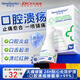 紐醫(yī)生醫(yī)用口腔潰瘍專(zhuān)用噴霧劑凝膠兒童口舌頭起泡牙齦紅腫痛消炎西瓜霜