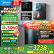 美的（Midea）星河1200G PRO凈水器家用直飲加熱一體機餐邊柜壁掛式管線機官方廚下RO反滲透凈飲機套裝 【熱銷TOP款】星河凈水器+管線機