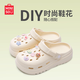名創(chuàng  )優(yōu)品（MINISO）洞洞鞋女款eva防滑防臭沙灘鞋增高涼拖鞋女夏季外穿情侶款 卡其+水晶熊 36-37