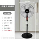 格力GREE同款電風(fēng)扇落地扇家用循環(huán)電扇強(qiáng)力搖頭遙控定時(shí)靜音臺(tái)扇節(jié)能省電 16英寸機(jī)械【輕底盤(pán)】
