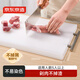 京東京造 菜板 砧案板切菜家用食品級PE【加大加厚】白色50*35*1.5cm