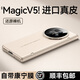 樂比億榮耀magic v5手機(jī)殼新款鏡頭支架榮耀v5折疊屏高端真皮保護(hù)套magicv5中軸鉸鏈全包防摔商務(wù)男外殼 高清款【絨黑色】頭層牛皮丨鏡頭支架 榮耀magicv5