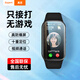 真匠新款超長(cháng)待機兒童電話(huà)手表智能手環(huán)看時(shí)間小學(xué)生專(zhuān)用可插卡定位防水通話(huà)手環(huán)男生女孩只能接打手機 【續航版黑】GPS定位+防爆護眼屏+計步+雙支付 信號增強+視頻通話(huà)+靜音震動(dòng)+上課禁用+人臉解鎖