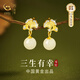 珍尚銀中國(guó)黃金S925和田玉銀耳釘女耳環(huán)墜七夕情人節(jié)生日禮物送女友老婆