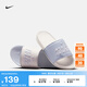 耐克（NIKE）官方女子休閑拖鞋夏季新款個性支撐抓地 OFFCOURT FQ7646 103帆白/帆白/紫藍 38