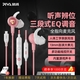 Piva派威S6入耳式游戲耳機(jī)有線type-c電競(jìng)耳機(jī)三角洲主播同款吃雞音樂(lè)耳塞3.5mm電腦手機(jī)平板用 type-c粉色 內(nèi)置聲卡I三段EQ調(diào)節(jié)