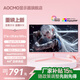 AOCMO24-27英寸粉色顯示器2K240'Hz電競(jìng)高刷1K165'Hz低藍(lán)光電腦顯示屏電競(jìng)游戲屏幕4K超清設(shè)計(jì)美工 27英寸2K180HZ 星光粉 旗艦系列