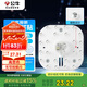 公牛（BULL）Led吸頂燈磁吸高亮燈貼替換燈盤光源 24W方形4000K