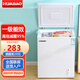 華寶小冰柜家用小型一級能效節(jié)能省電冷藏冷凍迷你保鮮儲奶母乳臥式大容量冷柜 店長推薦【減霜95%】 65L 一級能效-全國聯(lián)保